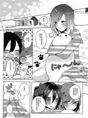 [猫在汉化] (C89) [ぜいにく少女隊 (ライカ)] 放課後バスタイム (ラブライブ!)_16