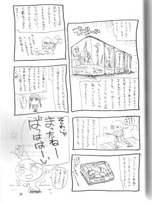 [新桥月白日语社] (C66) [JUMBOMAX (石原そうか)] メイ・ウォンはすごい中原の覇者 (カレイドスター)_28