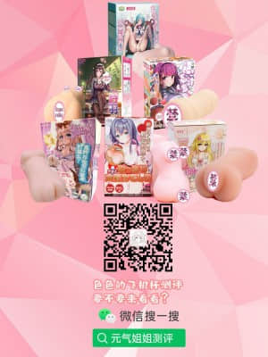 [零食汉化组] [新生ロリショタ (うるあき、kozi)] 部費のために女装したら興奮した先輩達に貞操を奪われました [DL版]_28