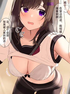 [ramchi]FANBOX5月（个人汉化）_90