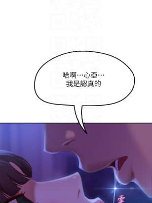 不良女房客 9-10話_09_004