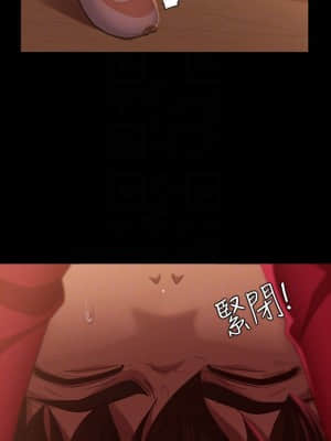 不良女房客 9-10話_09_016