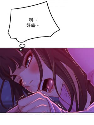 不良女房客 9-10話_10_005