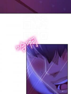 不良女房客 9-10話_10_006
