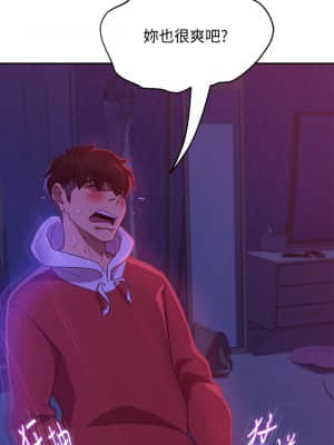 不良女房客 9-10話_10_015
