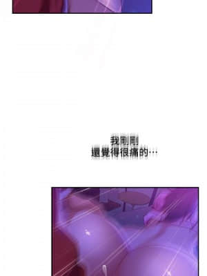 不良女房客 9-10話_10_017