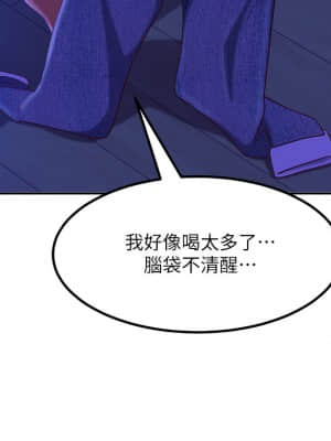 不良女房客 9-10話_10_028