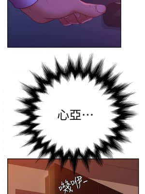 不良女房客 9-10話_10_031
