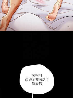 純情女攻略計劃 39-40話_39_010