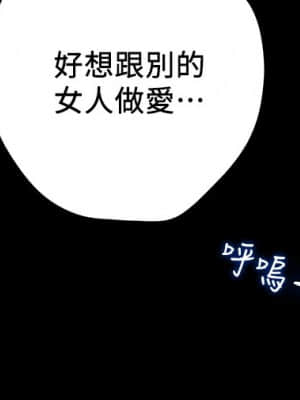 純情女攻略計劃 39-40話_39_027