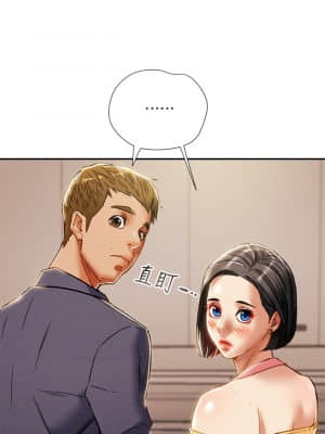 純情女攻略計劃 39-40話_39_031