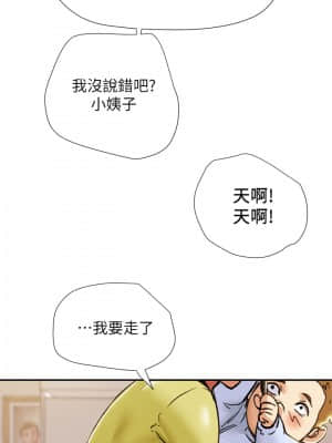純情女攻略計劃 39-40話_39_033