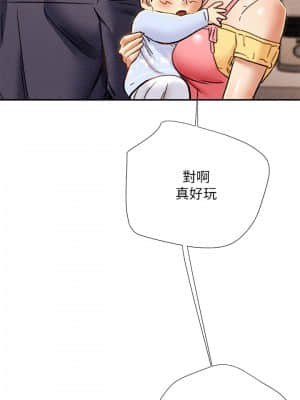 純情女攻略計劃 39-40話_39_034