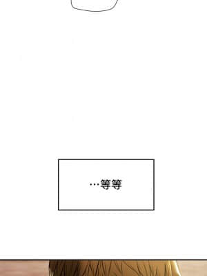 純情女攻略計劃 39-40話_40_015