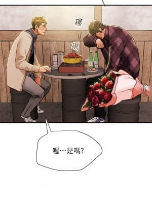 純情女攻略計劃 39-40話_40_021