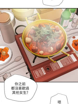 純情女攻略計劃 39-40話_40_022