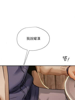 純情女攻略計劃 39-40話_40_023