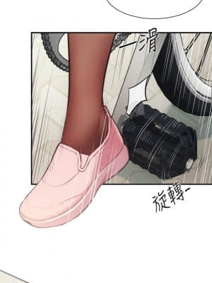 弟妹診撩室 23-24話_23_011