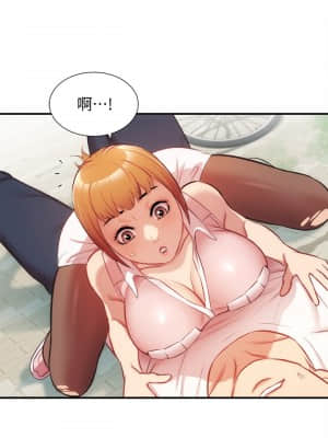 弟妹診撩室 23-24話_23_013