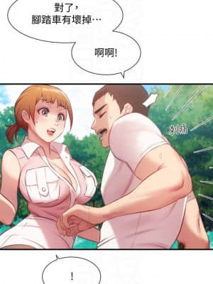 弟妹診撩室 23-24話_23_016