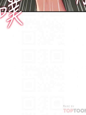 弟妹診撩室 23-24話_24_018