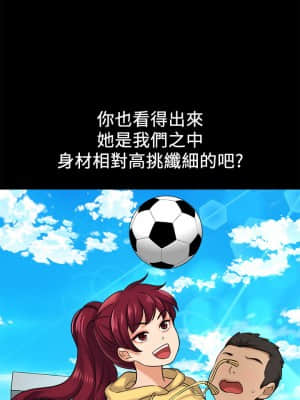 誰偷上他的？ 18-19話_19_019