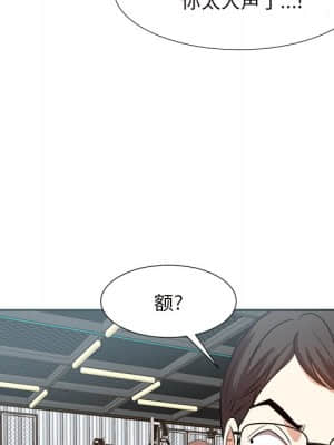 甜心乾爹 14-15話_14_018