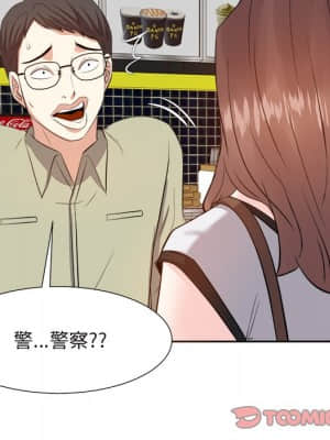 甜心乾爹 14-15話_14_024