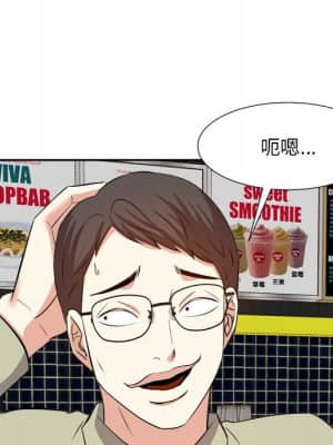 甜心乾爹 14-15話_14_025