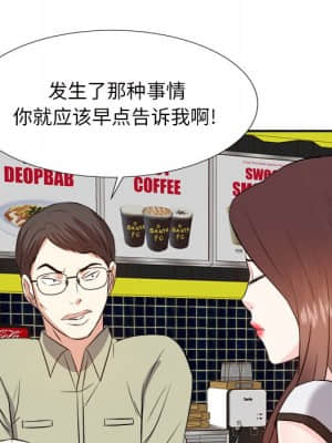 甜心乾爹 14-15話_14_031
