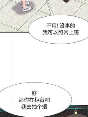 甜心乾爹 14-15話_14_034