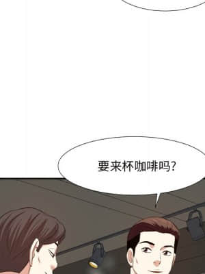 甜心乾爹 14-15話_14_060