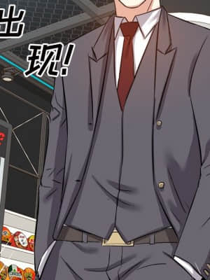 甜心乾爹 14-15話_14_114