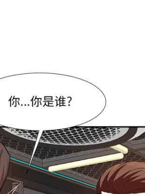 甜心乾爹 14-15話_15_004