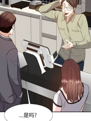 甜心乾爹 14-15話_15_021
