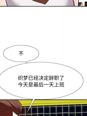 甜心乾爹 14-15話_15_027