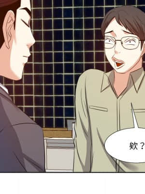 甜心乾爹 14-15話_15_028