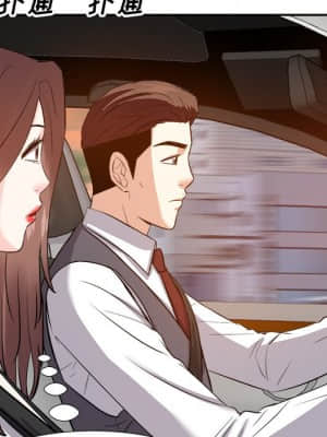 甜心乾爹 14-15話_15_043