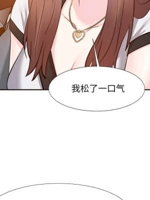 甜心乾爹 14-15話_15_049