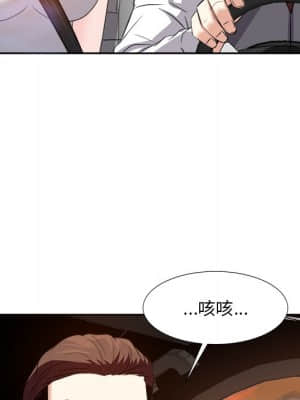甜心乾爹 14-15話_15_054