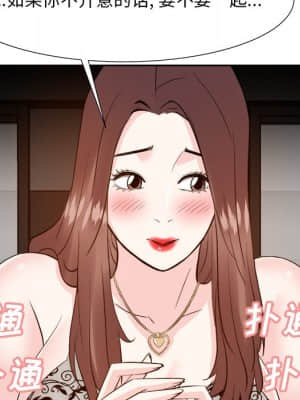 甜心乾爹 14-15話_15_120