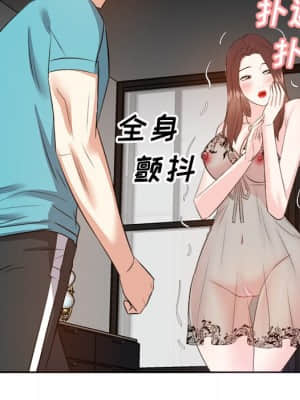 甜心乾爹 14-15話_15_125