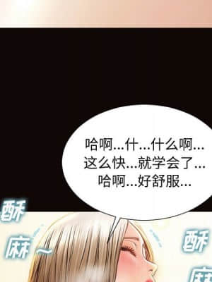 網紅出頭天 22-23話_22_109