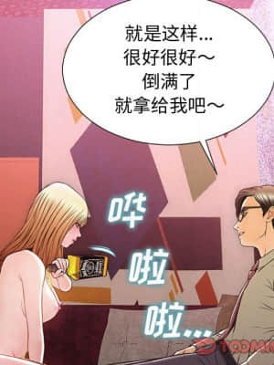 網紅出頭天 22-23話_23_138