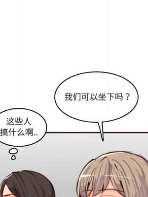 我媽是女大生 58-59話_58_084
