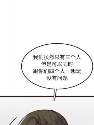 我媽是女大生 58-59話_59_013
