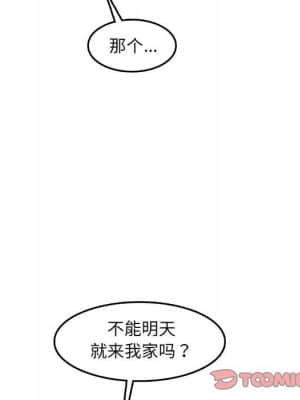 我媽是女大生 58-59話_59_081