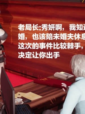 [白  給] 秀妍·婬殤（上）_SL004