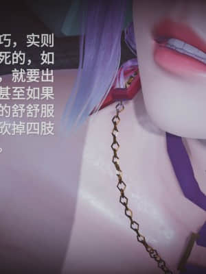 [白  給] 秀妍·婬殤（中）_SL032