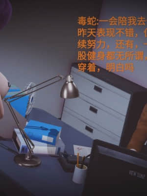 [白  給] 秀妍·婬殤（中）_SL055